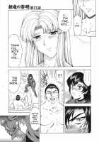 Dawn Of The Silver Dragon Vol. 3 / 銀竜の黎明 第3巻 [Mukai Masayoshi] [Original] Thumbnail Page 189