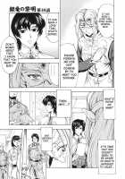 Dawn Of The Silver Dragon Vol. 3 / 銀竜の黎明 第3巻 [Mukai Masayoshi] [Original] Thumbnail Page 27