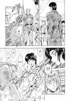 Dawn Of The Silver Dragon Vol. 3 / 銀竜の黎明 第3巻 [Mukai Masayoshi] [Original] Thumbnail Page 29