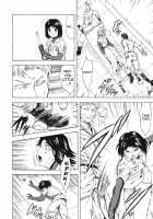 Dawn Of The Silver Dragon Vol. 3 / 銀竜の黎明 第3巻 [Mukai Masayoshi] [Original] Thumbnail Page 48