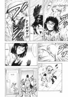 Dawn Of The Silver Dragon Vol. 3 / 銀竜の黎明 第3巻 [Mukai Masayoshi] [Original] Thumbnail Page 50