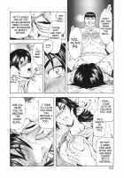 Dawn Of The Silver Dragon Vol. 3 / 銀竜の黎明 第3巻 [Mukai Masayoshi] [Original] Thumbnail Page 54