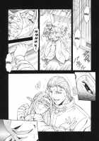 Dawn Of The Silver Dragon Vol. 3 / 銀竜の黎明 第3巻 [Mukai Masayoshi] [Original] Thumbnail Page 86