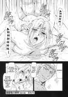 Dawn Of The Silver Dragon Vol. 3 / 銀竜の黎明 第3巻 [Mukai Masayoshi] [Original] Thumbnail Page 96