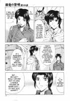 Dawn Of The Silver Dragon Vol. 3 / 銀竜の黎明 第3巻 [Mukai Masayoshi] [Original] Thumbnail Page 09