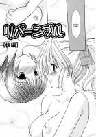 Reversible / リバーシブル [Azuma Yuki] [Original] Thumbnail Page 23