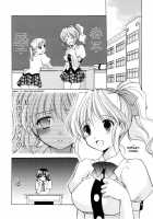 Reversible / リバーシブル [Azuma Yuki] [Original] Thumbnail Page 26