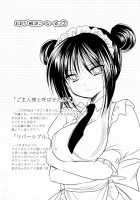 Reversible / リバーシブル [Azuma Yuki] [Original] Thumbnail Page 41