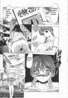 Wana / 罠 [The Seiji] [Original] Thumbnail Page 03