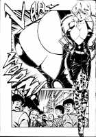 Ogenki Clinic Vol.1 / お元気クリニック 第1巻 [Inui Haruka] [Original] Thumbnail Page 103