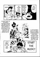 Ogenki Clinic Vol.1 / お元気クリニック 第1巻 [Inui Haruka] [Original] Thumbnail Page 112