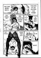 Ogenki Clinic Vol.1 / お元気クリニック 第1巻 [Inui Haruka] [Original] Thumbnail Page 114