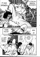 Ogenki Clinic Vol.1 / お元気クリニック 第1巻 [Inui Haruka] [Original] Thumbnail Page 115