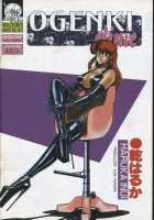 Ogenki Clinic Vol.1 / お元気クリニック 第1巻 [Inui Haruka] [Original] Thumbnail Page 143