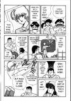 Ogenki Clinic Vol.1 / お元気クリニック 第1巻 [Inui Haruka] [Original] Thumbnail Page 146