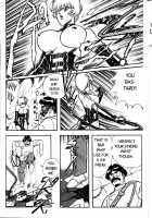 Ogenki Clinic Vol.1 / お元気クリニック 第1巻 [Inui Haruka] [Original] Thumbnail Page 153