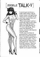 Ogenki Clinic Vol.1 / お元気クリニック 第1巻 [Inui Haruka] [Original] Thumbnail Page 157