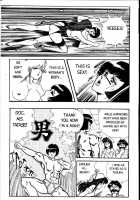 Ogenki Clinic Vol.1 / お元気クリニック 第1巻 [Inui Haruka] [Original] Thumbnail Page 180