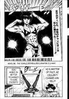 Ogenki Clinic Vol.1 / お元気クリニック 第1巻 [Inui Haruka] [Original] Thumbnail Page 181