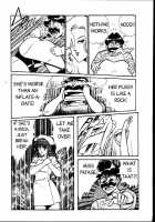 Ogenki Clinic Vol.1 / お元気クリニック 第1巻 [Inui Haruka] [Original] Thumbnail Page 193