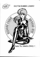 Ogenki Clinic Vol.1 / お元気クリニック 第1巻 [Inui Haruka] [Original] Thumbnail Page 196