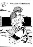 Ogenki Clinic Vol.1 / お元気クリニック 第1巻 [Inui Haruka] [Original] Thumbnail Page 208