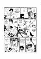 Ogenki Clinic Vol.1 / お元気クリニック 第1巻 [Inui Haruka] [Original] Thumbnail Page 20
