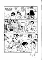 Ogenki Clinic Vol.1 / お元気クリニック 第1巻 [Inui Haruka] [Original] Thumbnail Page 22