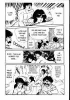 Ogenki Clinic Vol.1 / お元気クリニック 第1巻 [Inui Haruka] [Original] Thumbnail Page 47