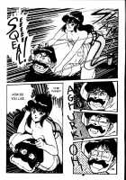 Ogenki Clinic Vol.1 / お元気クリニック 第1巻 [Inui Haruka] [Original] Thumbnail Page 53