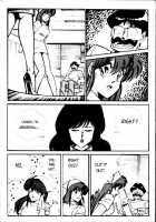 Ogenki Clinic Vol.1 / お元気クリニック 第1巻 [Inui Haruka] [Original] Thumbnail Page 92