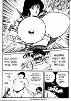 Ogenki Clinic Vol.1 / お元気クリニック 第1巻 [Inui Haruka] [Original] Thumbnail Page 95