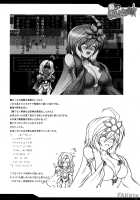 Final Fantasy IV - Aishite Ii Desu To Mo [Yasakani An] Thumbnail Page 36