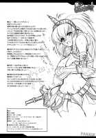 Final Fantasy IV - Aishite Ii Desu To Mo [Yasakani An] Thumbnail Page 38