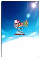 Final Fantasy IV - Aishite Ii Desu To Mo [Yasakani An] Thumbnail Page 39