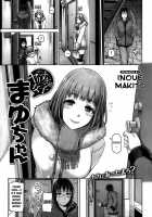 Girls Who Go Too Far - Mayu-Chan [Original] Thumbnail Page 01