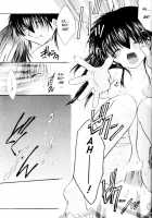 Hoshikuzu Drop / 星屑ドロップ [Inuyasha] Thumbnail Page 85