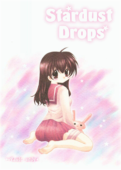 Hoshikuzu Drop / 星屑ドロップ [Inuyasha]