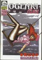 Ogenki Clinic Vol.2 / お元気クリニック 第2巻 [Inui Haruka] [Original] Thumbnail Page 100