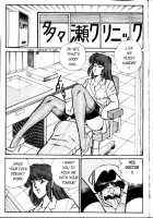 Ogenki Clinic Vol.2 / お元気クリニック 第2巻 [Inui Haruka] [Original] Thumbnail Page 104