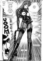 Ogenki Clinic Vol.2 / お元気クリニック 第2巻 [Inui Haruka] [Original] Thumbnail Page 116