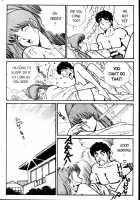 Ogenki Clinic Vol.2 / お元気クリニック 第2巻 [Inui Haruka] [Original] Thumbnail Page 121