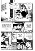 Ogenki Clinic Vol.2 / お元気クリニック 第2巻 [Inui Haruka] [Original] Thumbnail Page 122