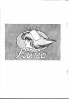 Ogenki Clinic Vol.2 / お元気クリニック 第2巻 [Inui Haruka] [Original] Thumbnail Page 147