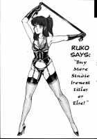 Ogenki Clinic Vol.2 / お元気クリニック 第2巻 [Inui Haruka] [Original] Thumbnail Page 163