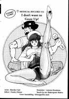 Ogenki Clinic Vol.2 / お元気クリニック 第2巻 [Inui Haruka] [Original] Thumbnail Page 165