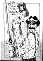 Ogenki Clinic Vol.2 / お元気クリニック 第2巻 [Inui Haruka] [Original] Thumbnail Page 180