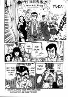 Ogenki Clinic Vol.2 / お元気クリニック 第2巻 [Inui Haruka] [Original] Thumbnail Page 25