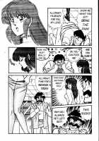 Ogenki Clinic Vol.2 / お元気クリニック 第2巻 [Inui Haruka] [Original] Thumbnail Page 44