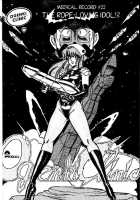 Ogenki Clinic Vol.2 / お元気クリニック 第2巻 [Inui Haruka] [Original] Thumbnail Page 46